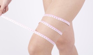 怎么让大腿瘦下来 如何瘦大腿