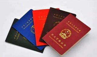 二级建筑师证报考条件 二级建筑师证报考条件有哪些