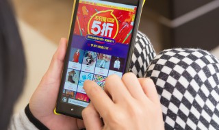 淘宝尾款是什么意思 淘宝尾款的意思简述