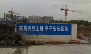 简短平安的句子经典 平平安安便是福