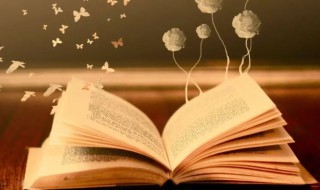 酬谢的酬是什么意思 酬谢的酬解释