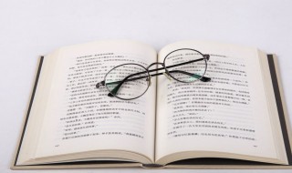 将相和的和是什么意思 将相和的和解释