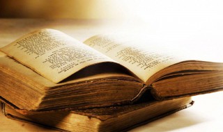 久负盛名的负是什么意思 久负盛名的负释义