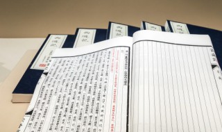 负势竞上的负是什么意思 负势竞上的负是凭依着的意思