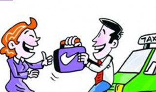 如期归还的意思 如期归还释义