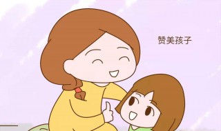 夸赞别人的话简短精辟 赞美他人的话