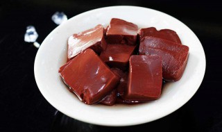 猪血怎么保存 猪血的保存方法