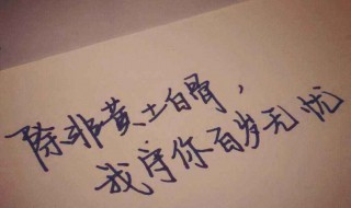 异地恋的最美简短情话 异地恋的最美简短情话分享