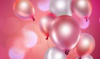 教室粘气球的方法 教室粘气球的方法简述