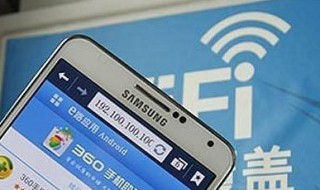 wifi密码正确显示连接超时怎么办 超时解决