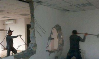 砸墙的方法 如何砸墙