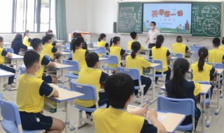 东主有喜什么意思 主人家有喜事的意思