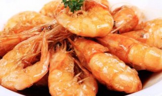 豉油对虾怎么做 豉油对虾做法介绍