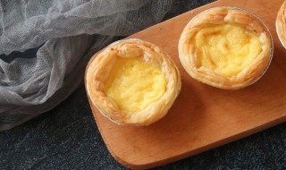 怎么做简单蛋挞皮 如何做简单蛋挞皮