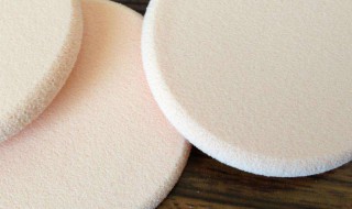 洗脸扑用完怎么保存 存放洗脸扑的妙招