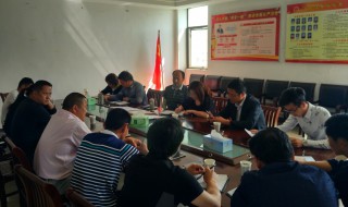 什么是一事一议 一事一议是什么意思