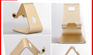 教你如何自制手机支架 怎样自制手机支架