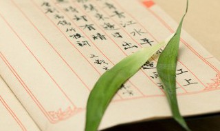 思的组词有哪些 思可以组成哪些词语