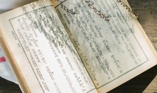 峡组词有哪些 峡可以组成哪些词语