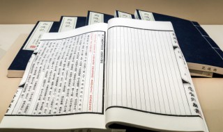 成由勤俭败由奢是出自哪里 成由勤俭败由奢的出处介绍