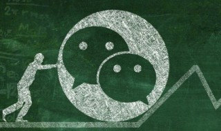 对自己财运好的微信名 对自己财运好的微信名有哪些