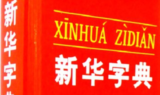 过的笔顺怎么写 怎么写过字的笔顺