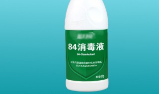 84消毒液作用以及使用方法 84消毒液怎么用