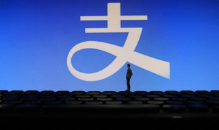 支付宝逾期多久上征信 支付宝逾期上征信的时间