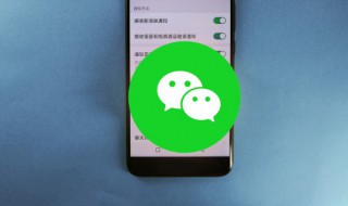 微信订阅号消息怎么关闭 微信订阅号消息关闭方法