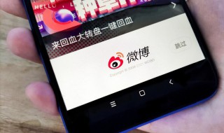 权重是什么意思微博 微博权重解释