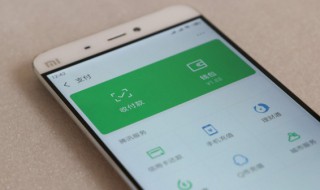 微信支付怎么设置密码 微信支付如何设置密码