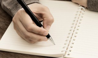 员工自评怎么写 员工自评内容