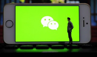 怎样隐藏微信好友 隐藏微信好友操作步骤