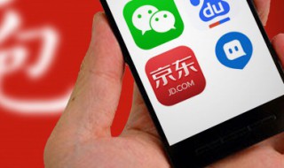 京东怎么联系卖家 京东如何联系卖家