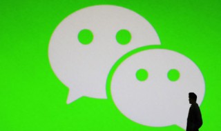 怎样关闭微信其它应用 微信如何取消其它应用授权