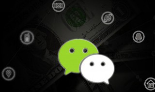 微信已删除好友怎样查找 微信已删除好友如何查找