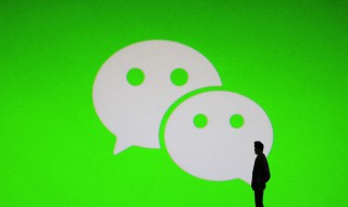 怎样发定位 微信如何发定位