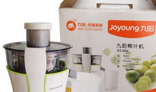 九阳榨汁机怎么用 如何使用九阳榨汁机