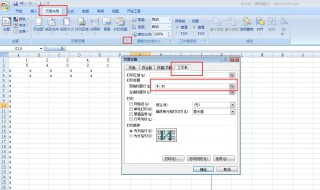 表格排序怎么弄 表格排序如何弄