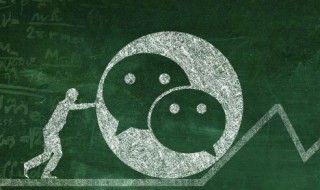 怎么建公众号 建公众号的方法