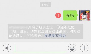 删除了的好友怎么找回来 删除了的好友找回来方法