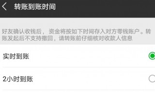 微信限制收款怎么解除 解除微信限制收款的方法