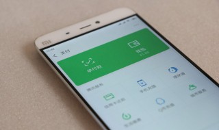 怎么在微信上借钱 微信怎么借钱