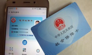 社保卡认证怎么办理 社保卡认证如何办理