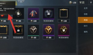 和平精英改名卡怎么获得 和平精英改名卡如何获得