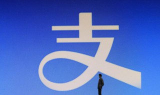 积分怎么换提现额度 积分换提现额度的方法