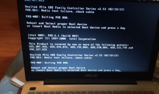 联想笔记本开机黑屏怎么办 联想笔记本开机黑屏解决方法