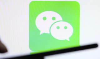 把好友删了怎么找回来 微信把好友删了怎么找回来