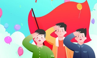 三面红旗指的是什么 三面红旗具体指的是什么