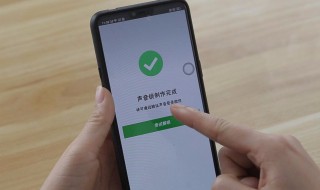 声音锁怎么用 声音锁用法